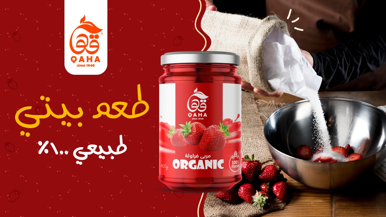Qaha Foods