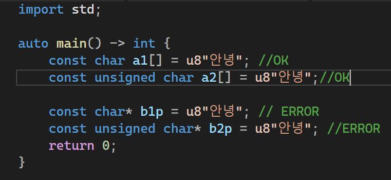 C++ OpenSource | C++23에서 char8_t 호환성 및 이식성 수정 | Facebook