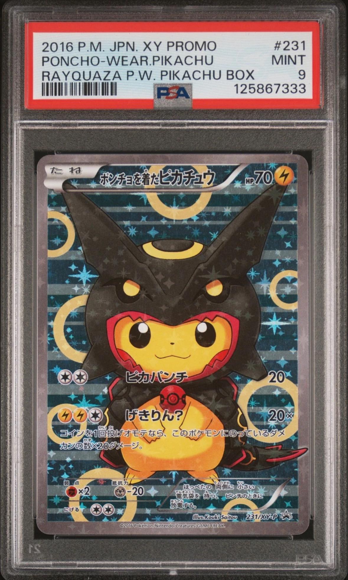 pokemon card official book 2000 Pokemon Card Official Book 2000 TCG Bible Japanese Media Factory Japan for  sale online