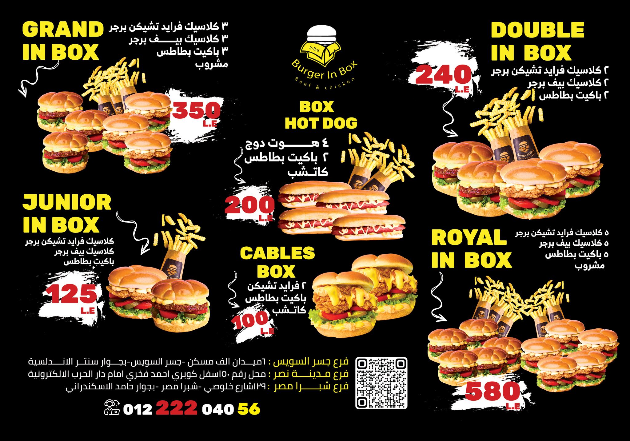 Burger In Box - Burger In Box added a new photo.