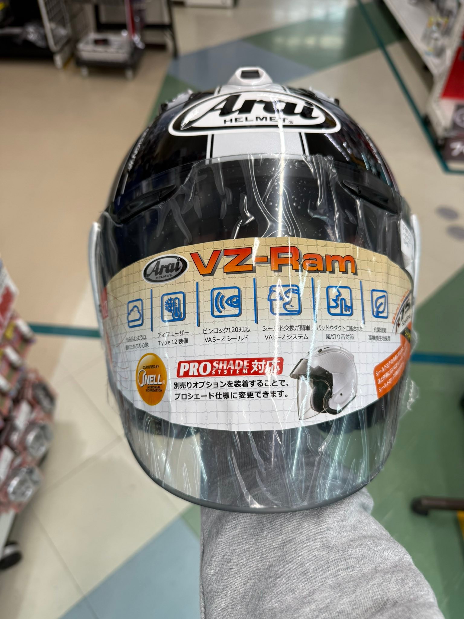 PTPA Pre Order ?? ‼️ ? For Sale Arai Vz-Ram Harada Tour White 