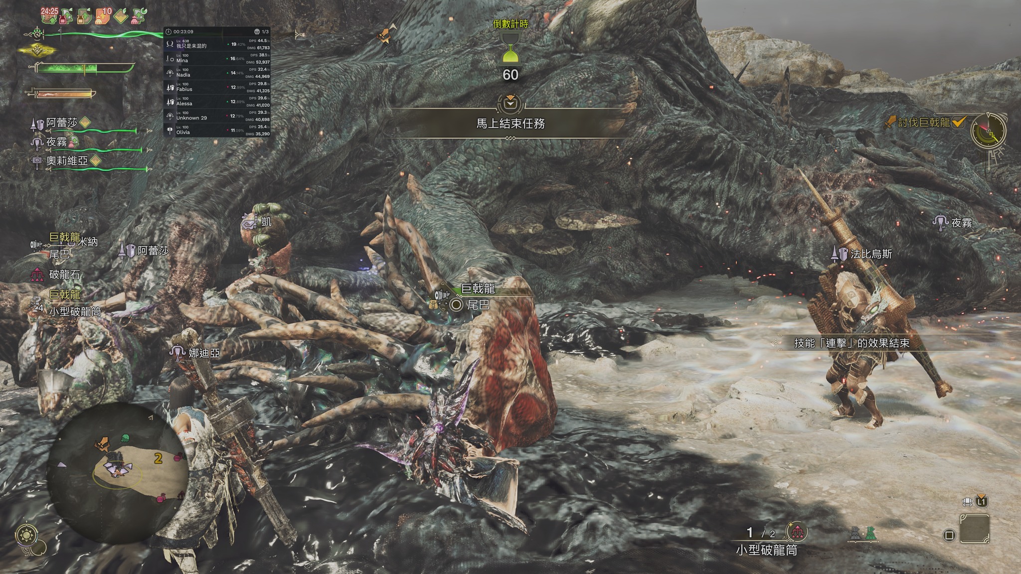Monster Hunter Wilds | 我自己一把龙双刀都足够压制了，连NPC伤害都和我差不多，证明这任务NPC比路人还有用处 ...
