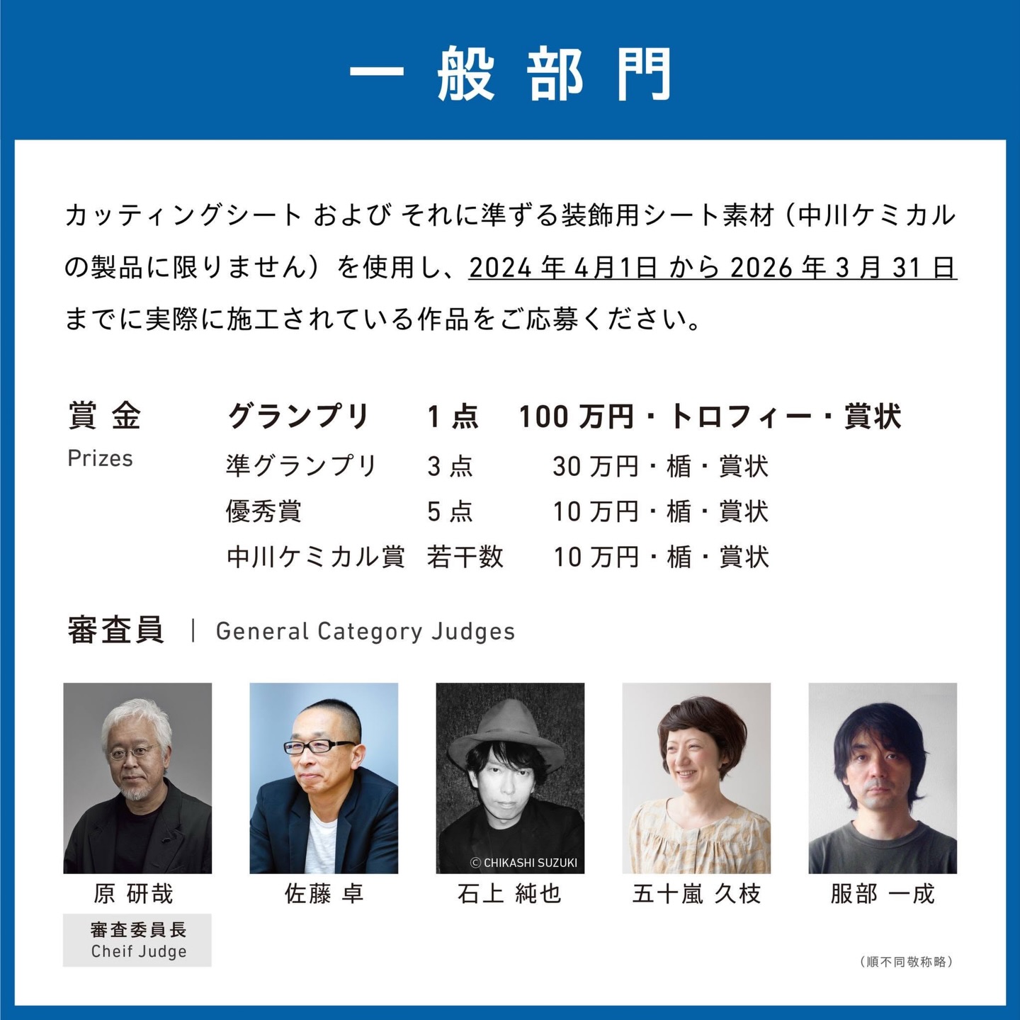 Noriko Konuma - Noriko Konuma added a new photo — at