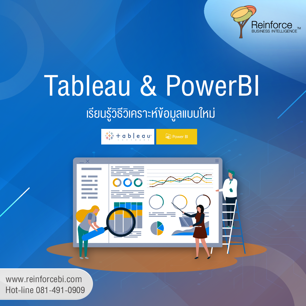 📊📊📊📊📊📊📊🧐👀📉📊📊📊📊📊📊📊 #PowerBI 🎓คอร์ส Data Visualization with PowerBI สอนสด ...