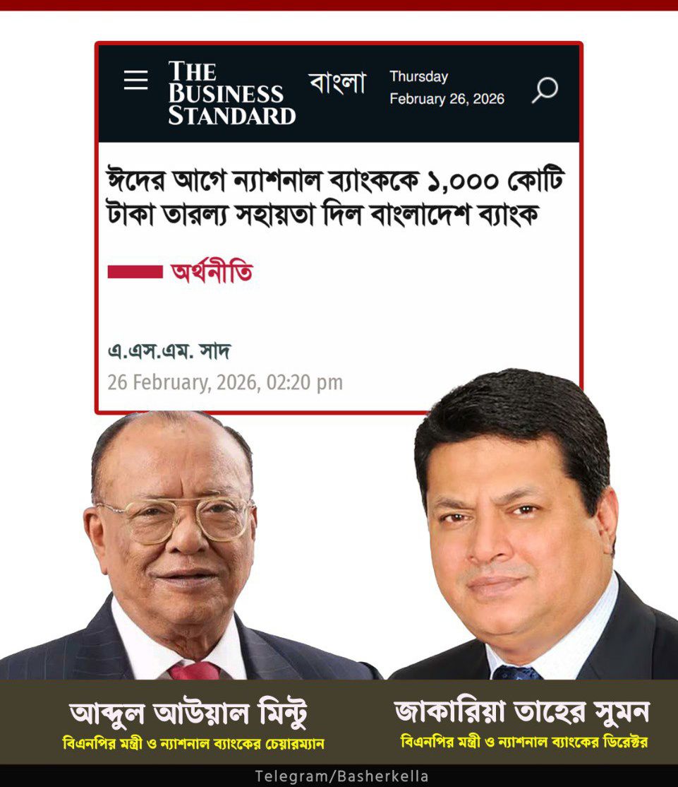 Md Rabiul Hossain