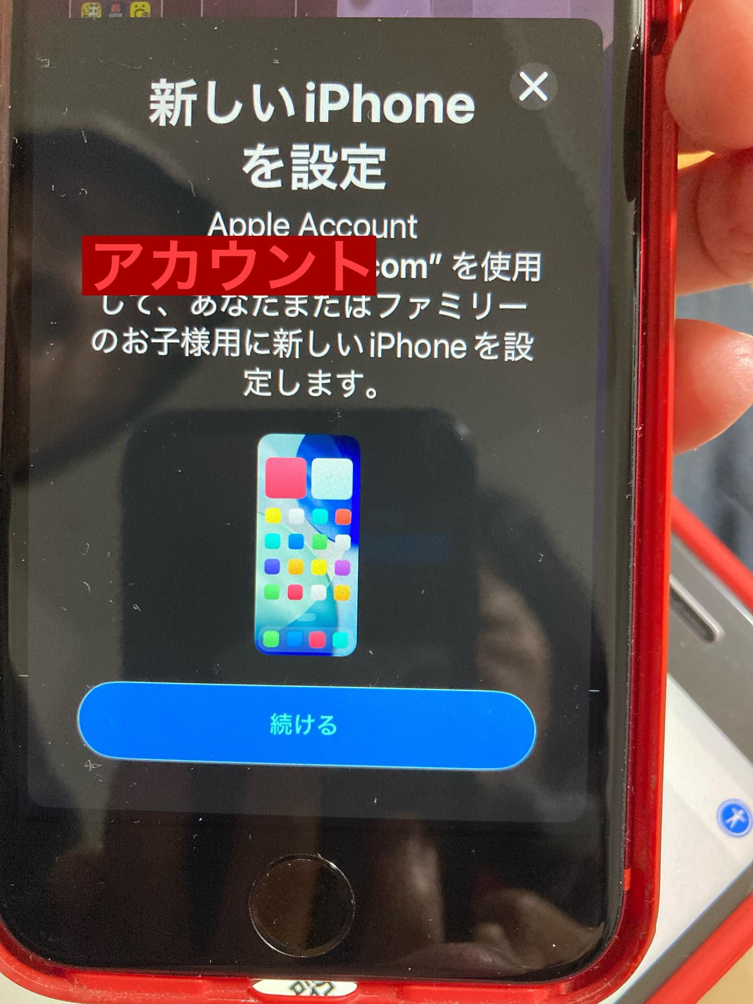 ごめんなさい。 誤って投稿を削除してしまいました。 SE2(26.3.1)→SE3