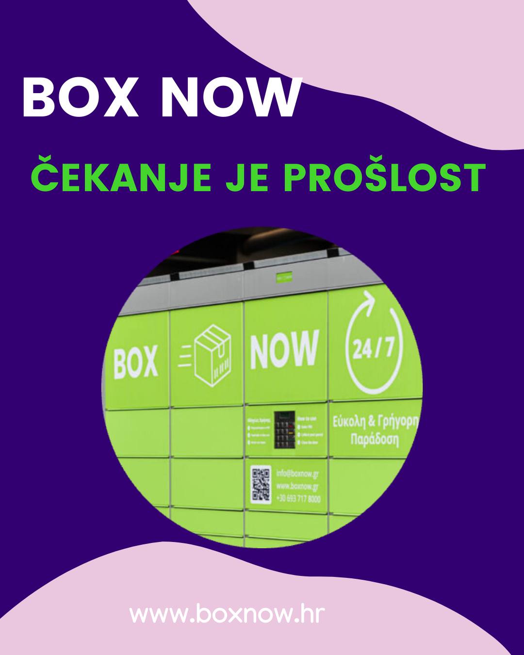 📦💚 S BOX NOW-om, čekanje je prošlost!... - BOX NOW Hrvatska