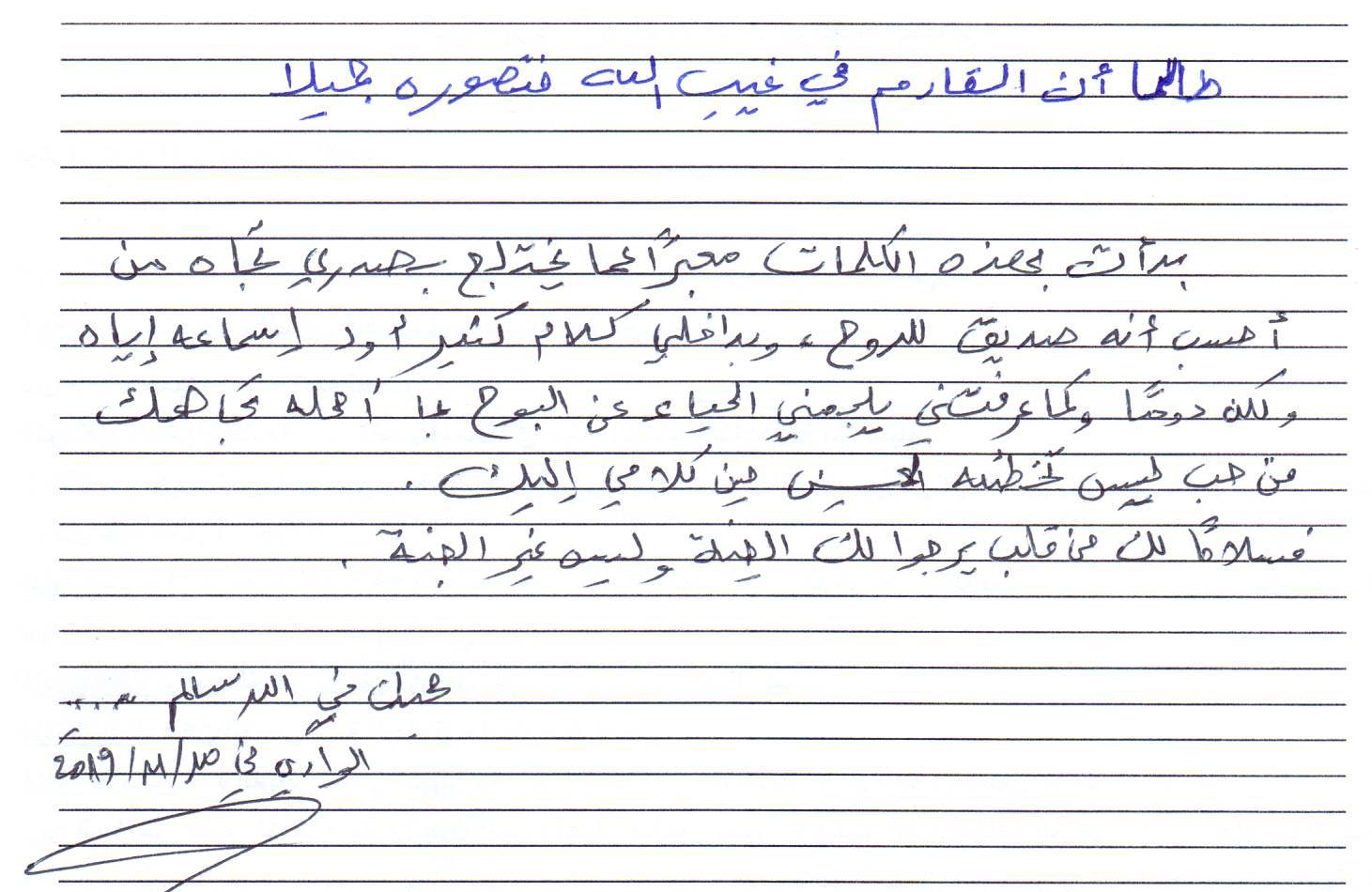 Aoues Hadj Sad