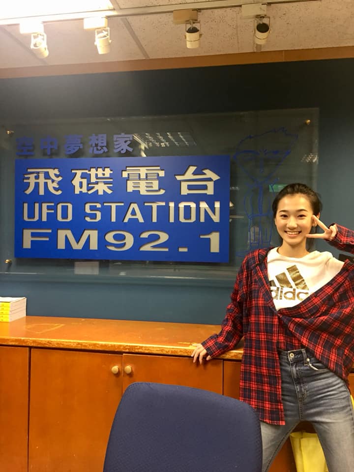 林雨涵 - 距離今天晚上八點還有九分鐘喔～ 我將在飛碟電台 參與DJ光禹哥的夜光家族 記得準時收聽喔 📱智慧手機... | Facebook