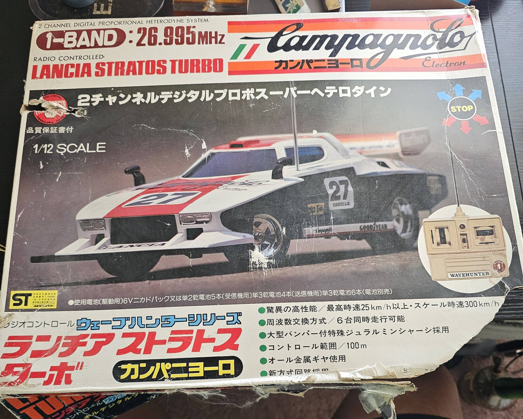 Vintage rc pan car identification?