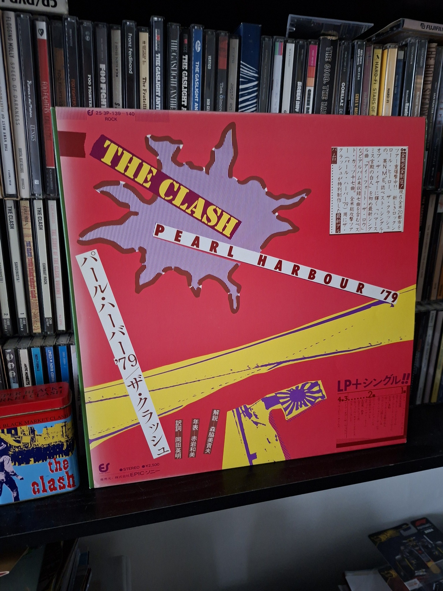 The Clash