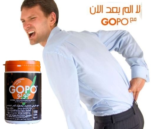 Boland - بولند - مين لحد الآن ما سمع عن #جوبو🤔🤔...
