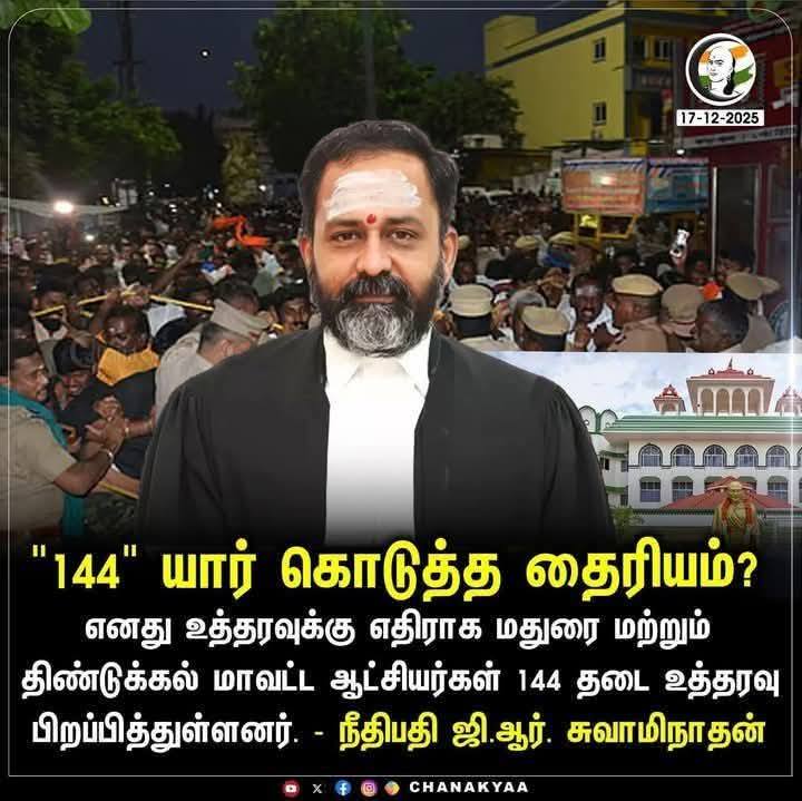 Raja Rajendran Tamilnadu added... - Raja Rajendran Tamilnadu