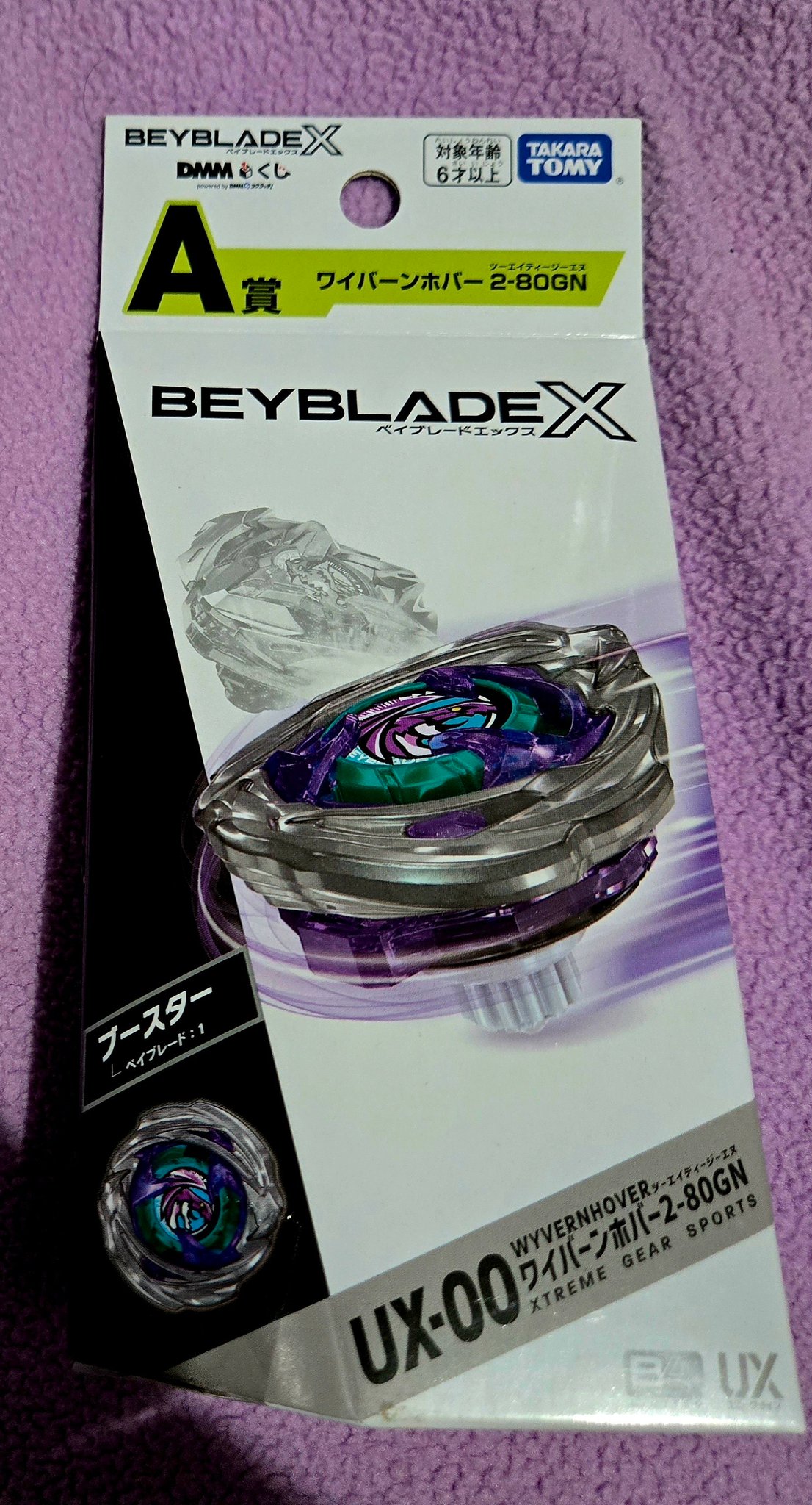 Beyblade X Wyvern Hover for sale