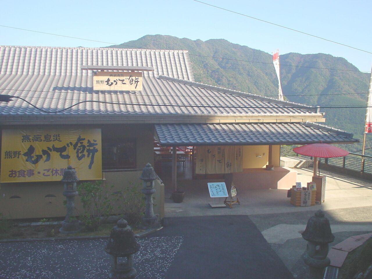 当時のメディア報道・掲載写真
