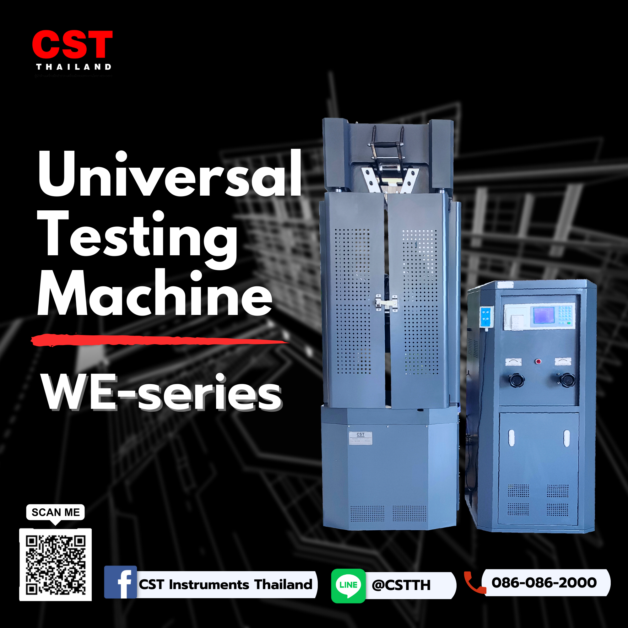 สนใจสั่งซื้อ หรือ... - CST Instruments Thailand