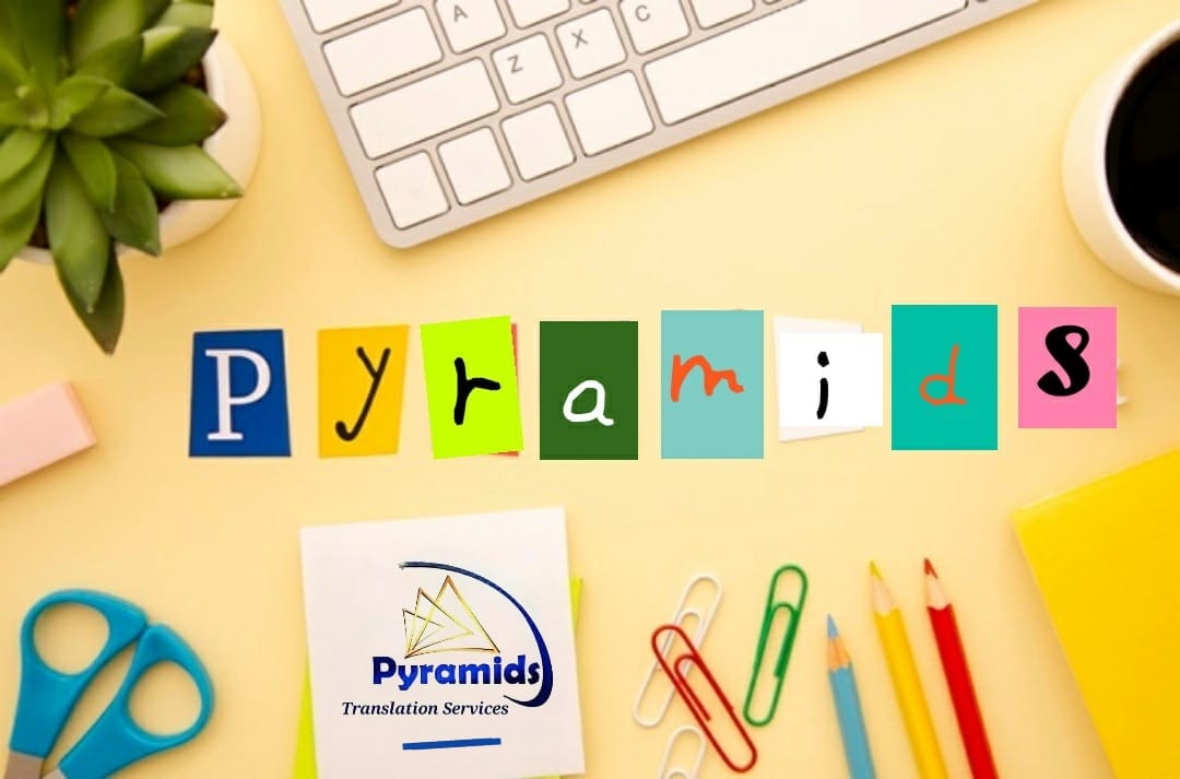ج... - Pyramids Translation Services - بيراميدز لخدمات الترجمة | Facebook
