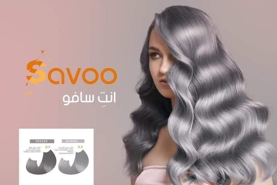#صبغ_الشعر_من_سافو متوفر بكل الوانة... - عزوز مول Azooz mall | Facebook