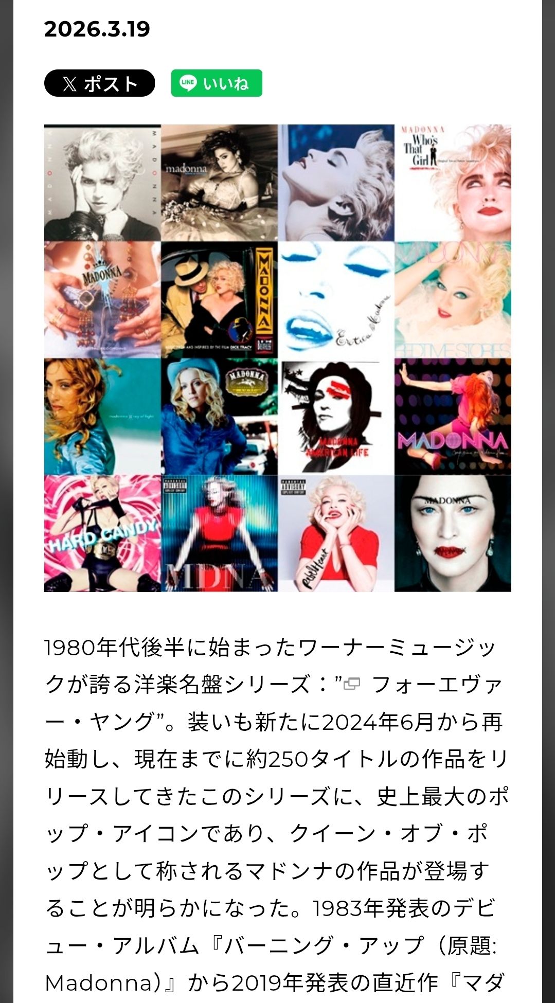 Mylène Farmer 16 CD collection release