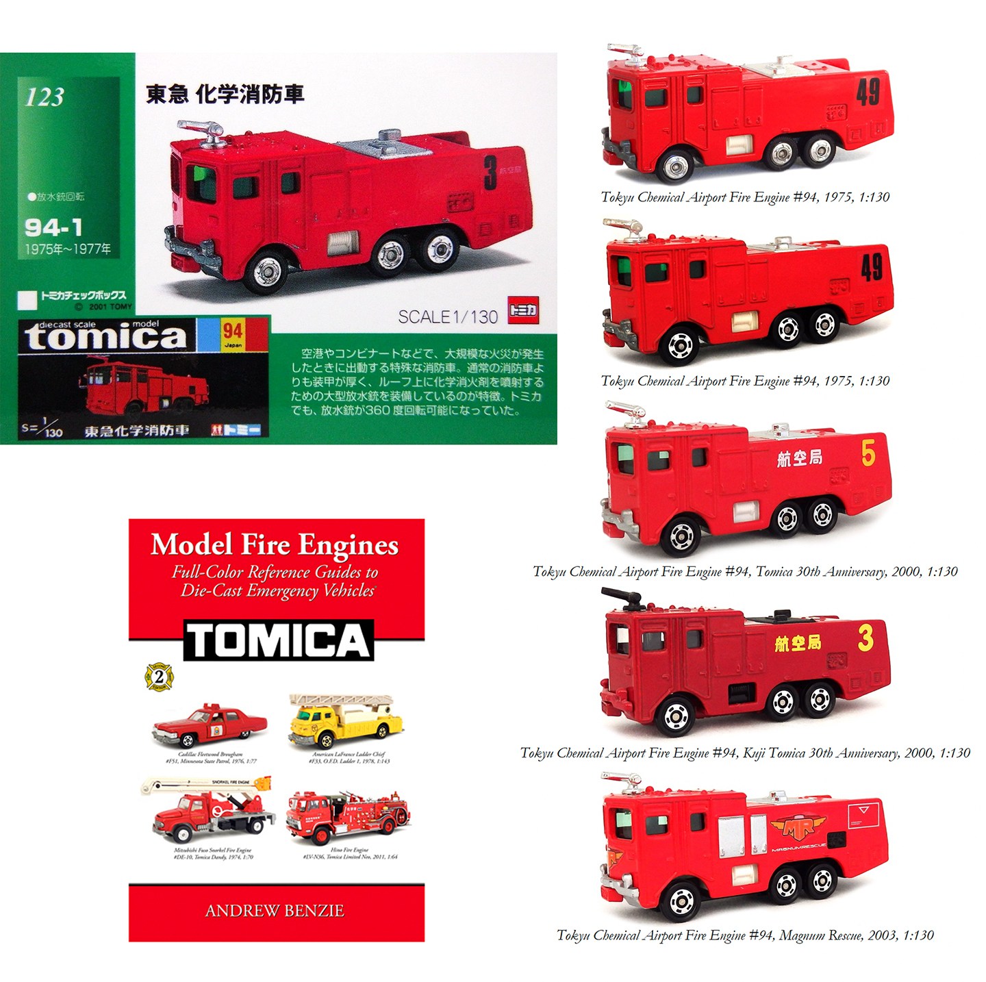 Tokyu Chemical Airport Fire Engine #94, 1:130** One of the more