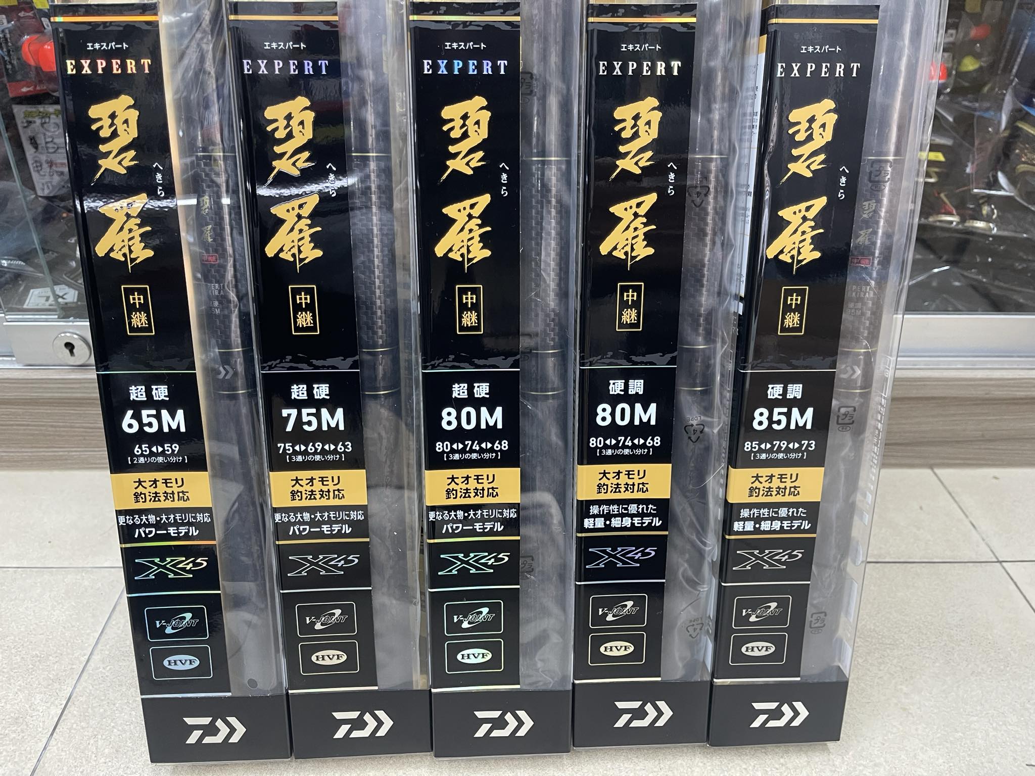 DAIWA~ダイワ~新到貨!!日本製~3段式溪流竿~ EXPERTエキスパート~碧羅へ