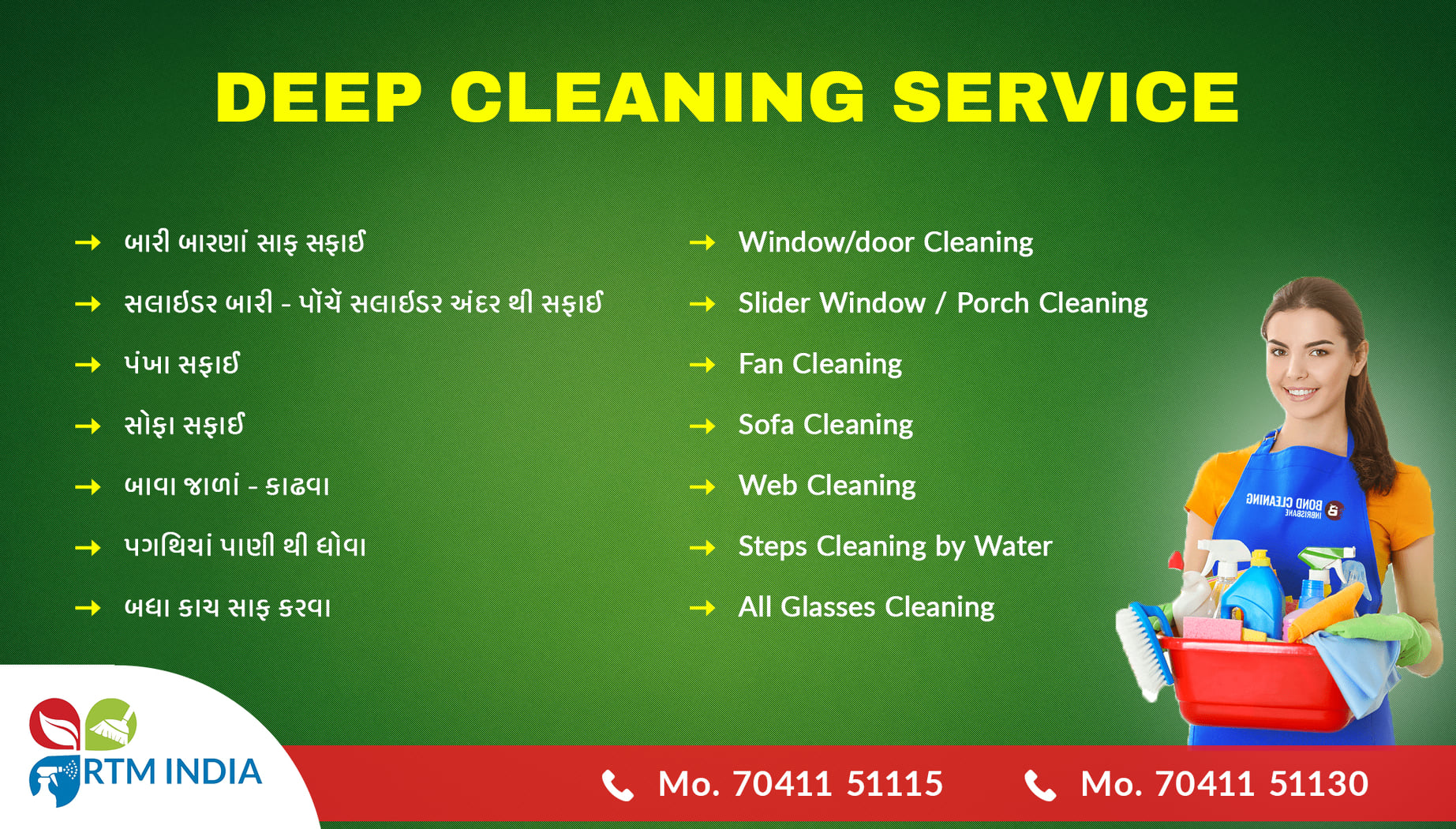 RTM INDIA House Keeping Service | Rajkot