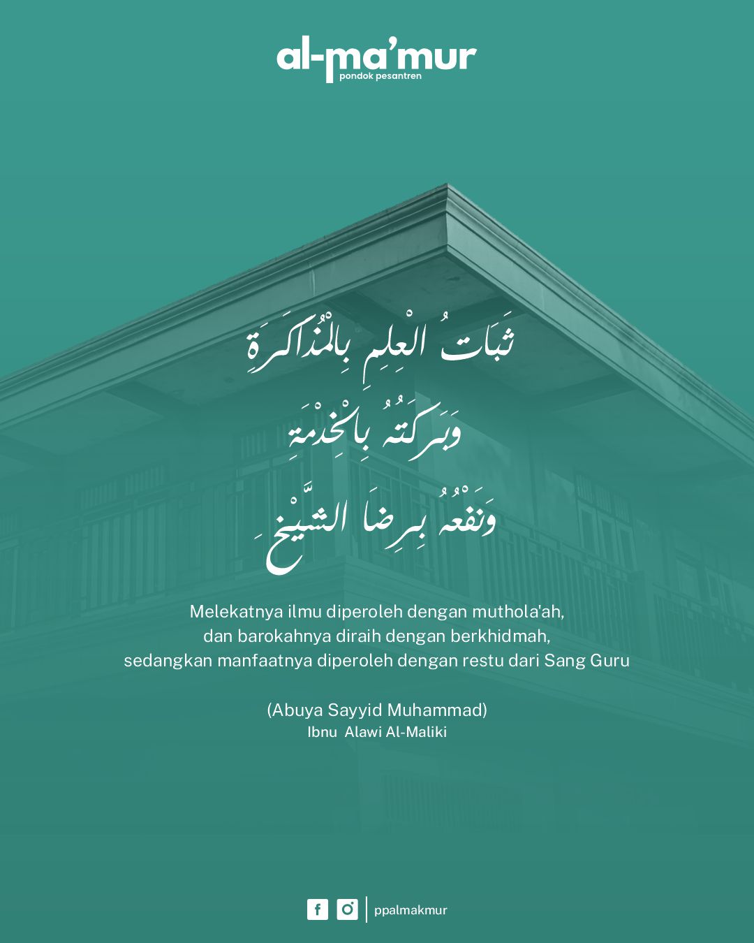 Pondok Pesantren Al-Ma'mur Pandanharum | Grobogan