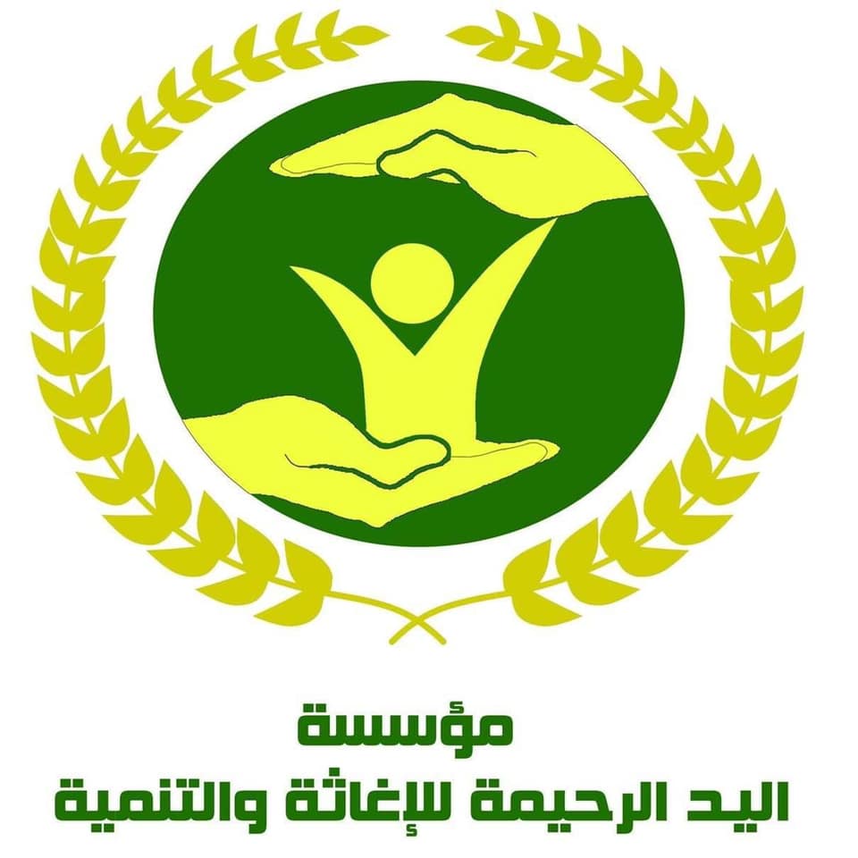 شركة الايادي الرحيمة لخدمات التمريض المنزلي Medical Health Tripoli Facebook 49 Photos