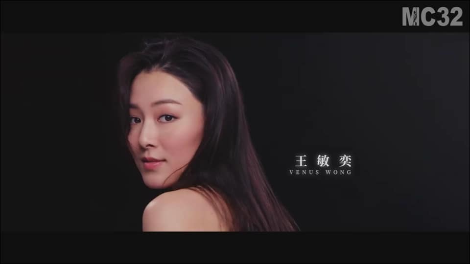 Venus Wong 王敏奕 ~粉絲兵團