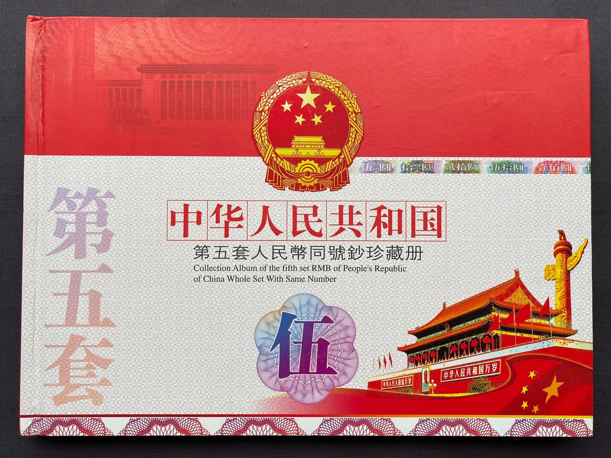 Y5678｛1601｝