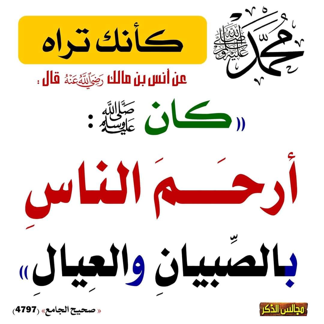 دعوه - خَصَّ اللهُ سُبحانَه نَبيَّه مُحمَّدًا صلَّى اللهُ عليه وسلَّمَ ...