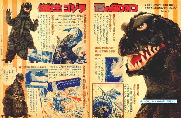 PrinceSilfur様✴︎ゴジランド✴︎外箱無し簡易梱包にて おはようございます！ゴジラ（インターネットからの画像）
