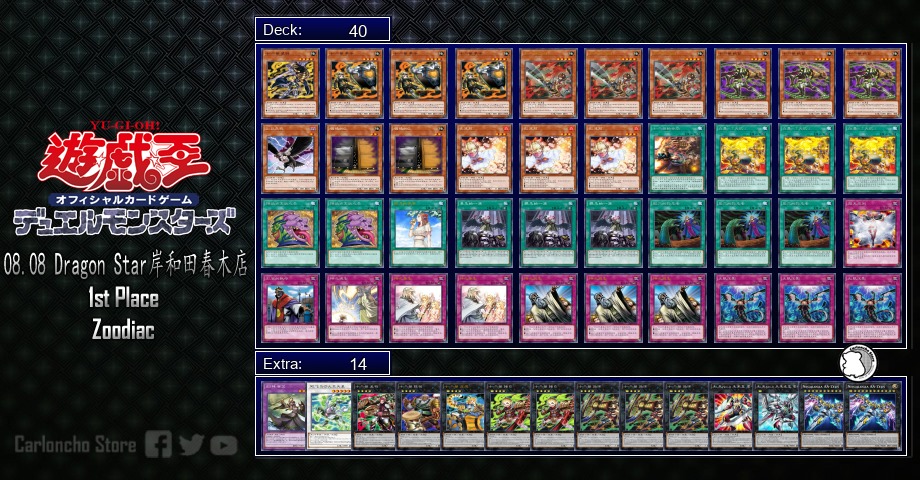 yugioh syrus truesdale deck Yugioh Orica - Starter Deck: Syrus Truesdale (YSDS)