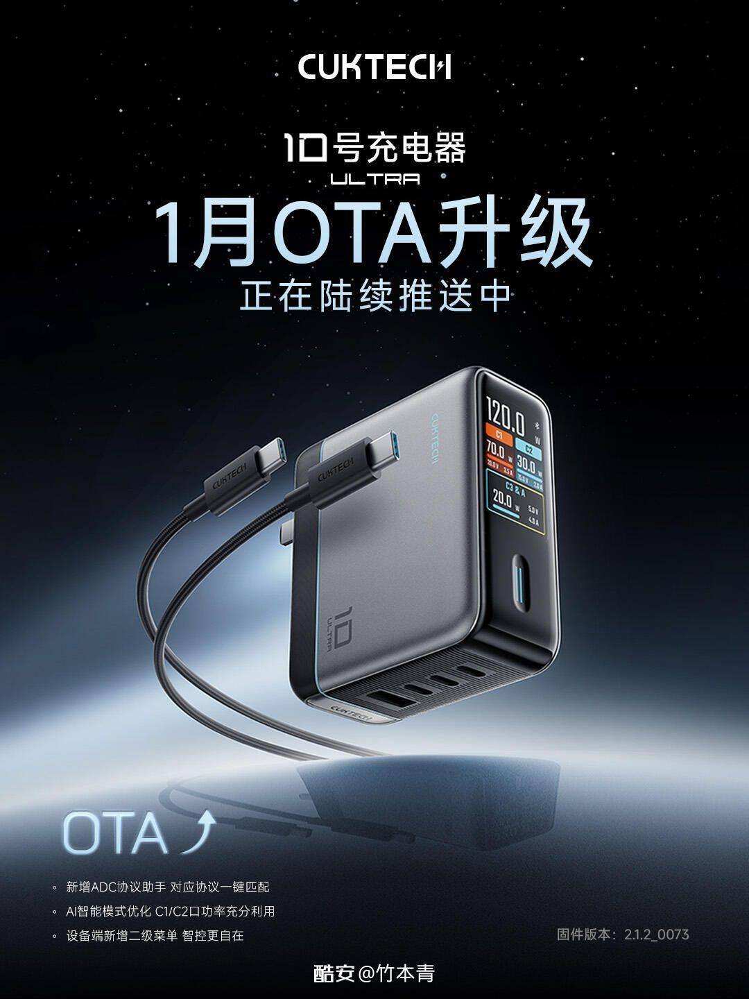 小米同樂會 | 酷態科10號充電器Ultra，開啟第二輪OTA：新增ADC協議助手 | Facebook