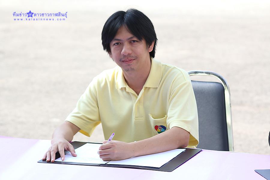 รอบรั้ววิทยาลัย - Trakol Phupuangpet