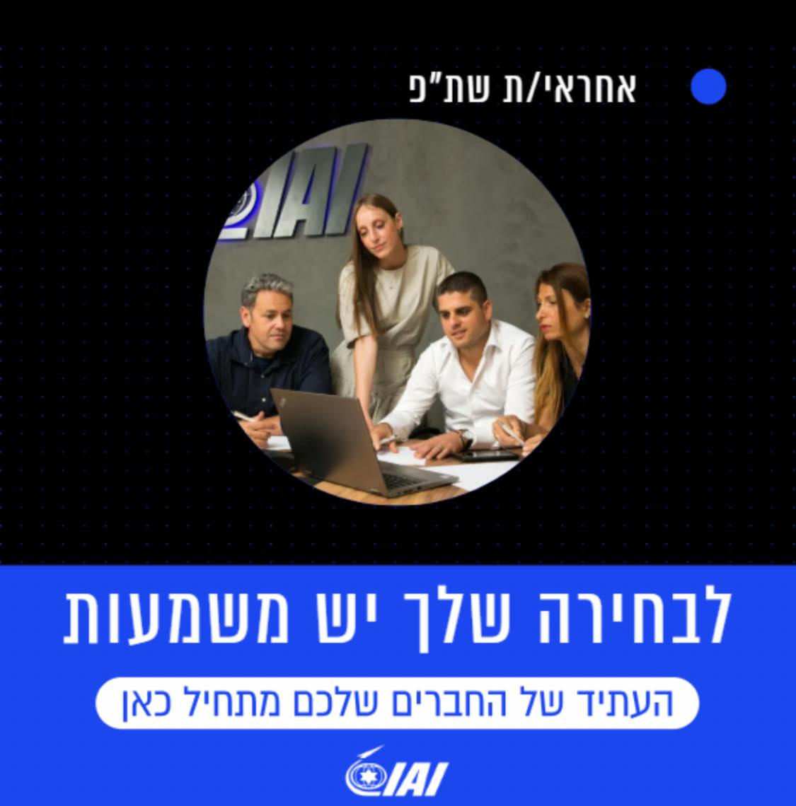 דרושים מנהלי פרויקטים | ## מנהל.ת פרויקטים – משרה מלאה (היברידית ...