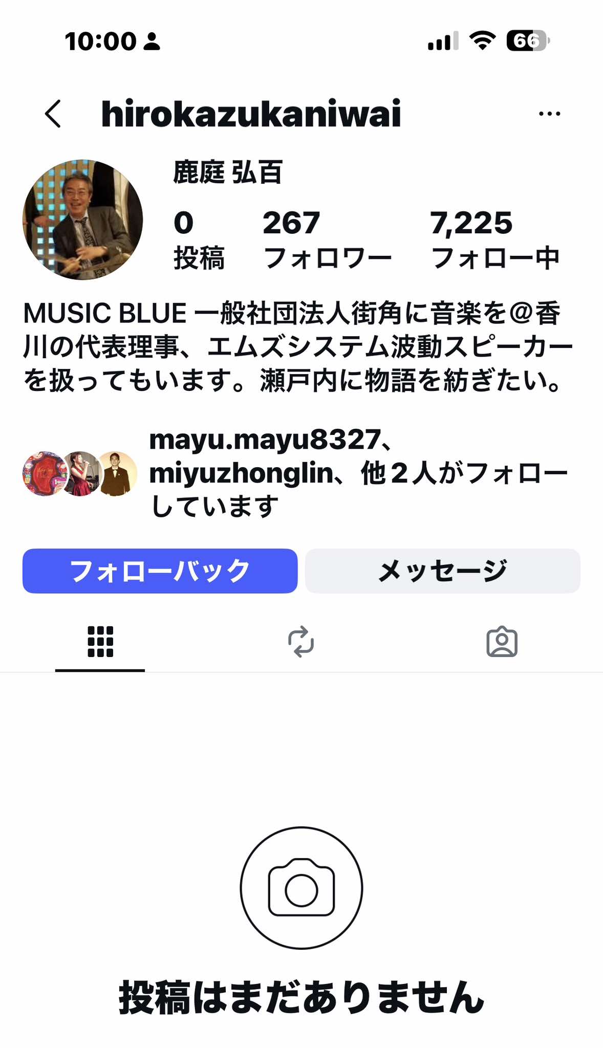 INSTAGRAMで私のなりすましが出ました（初めて！！） アカウント名の