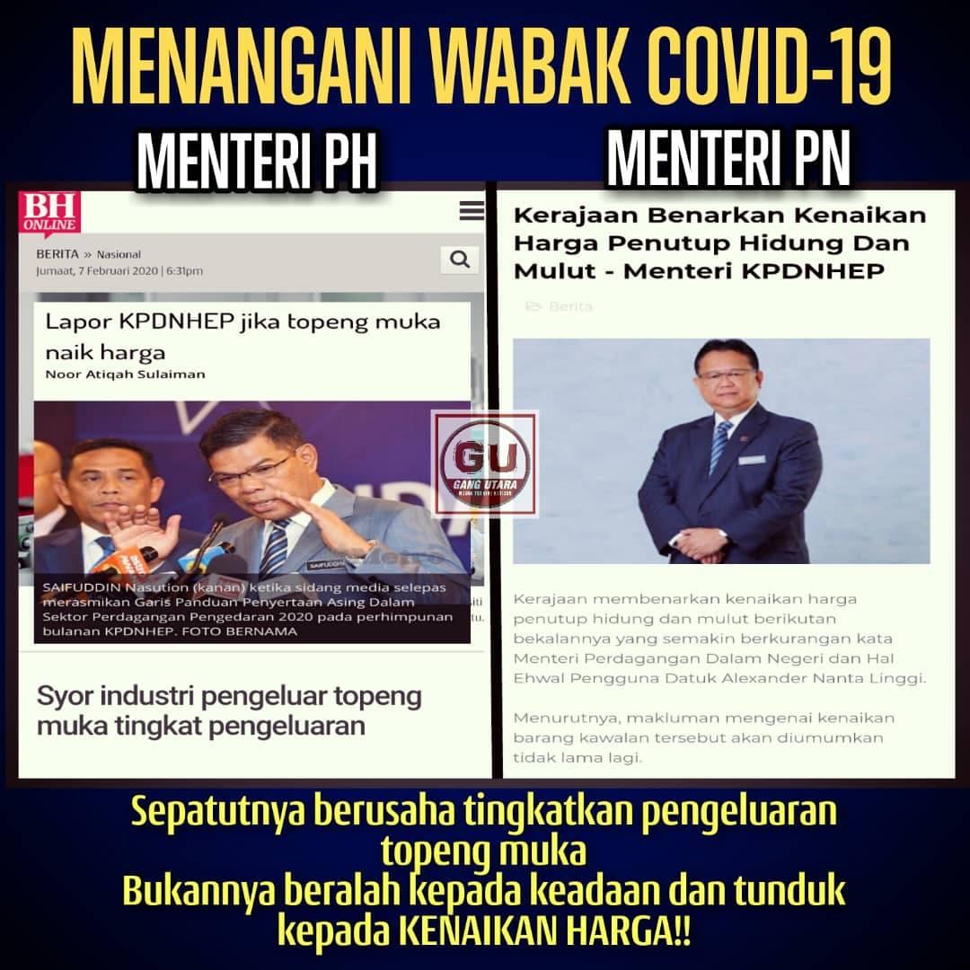 Menteri Kerajaan Ph Lapor Kpdnhep Gang Utara Fan Club Facebook