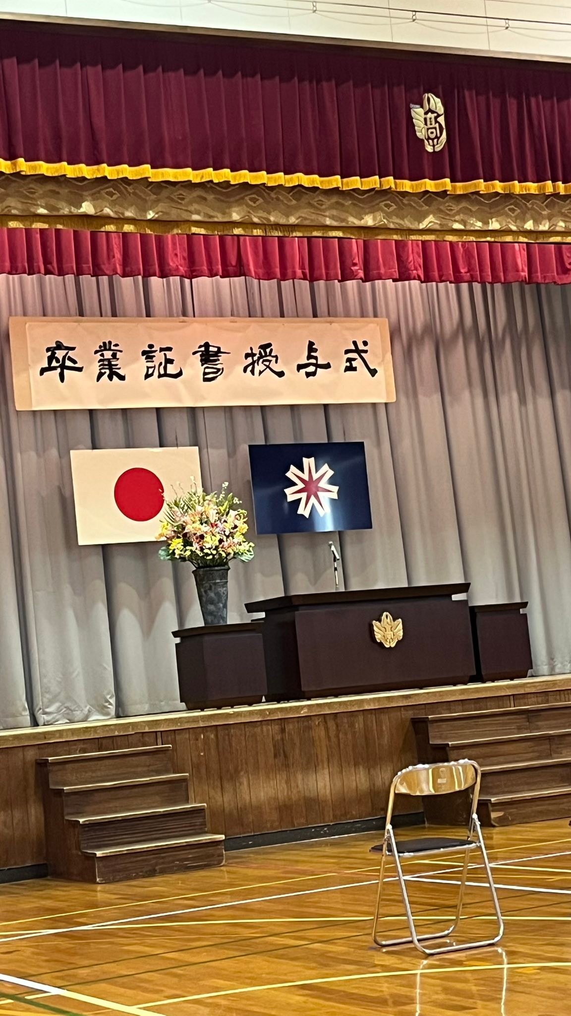 常呂 中学校 卒業生