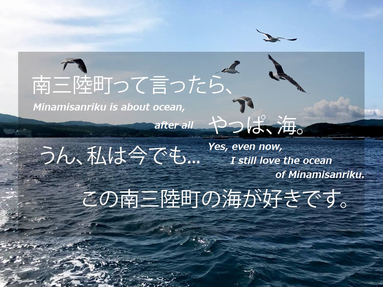 Humans Of Minamisanriku Posts Facebook