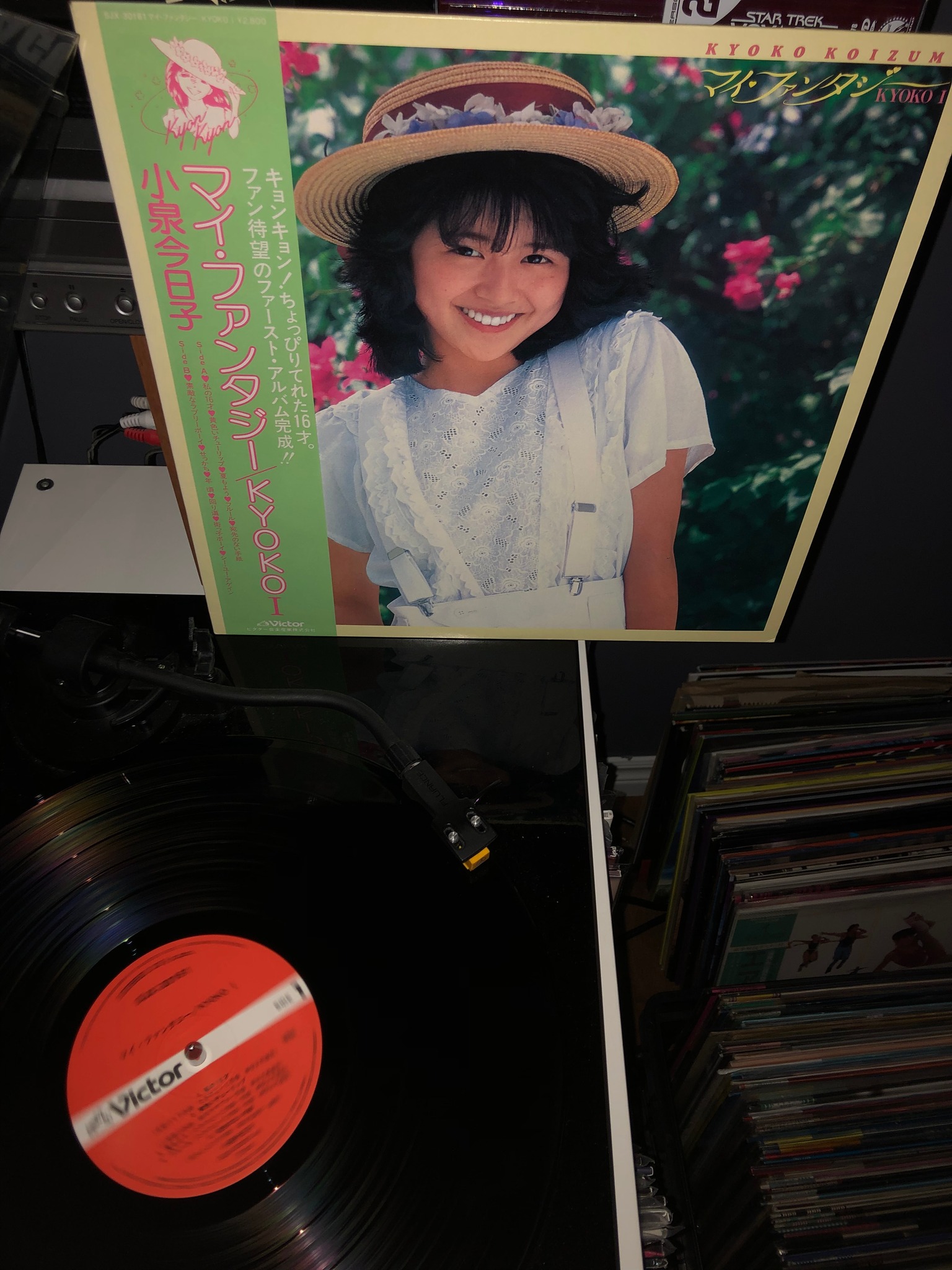 Utada: 