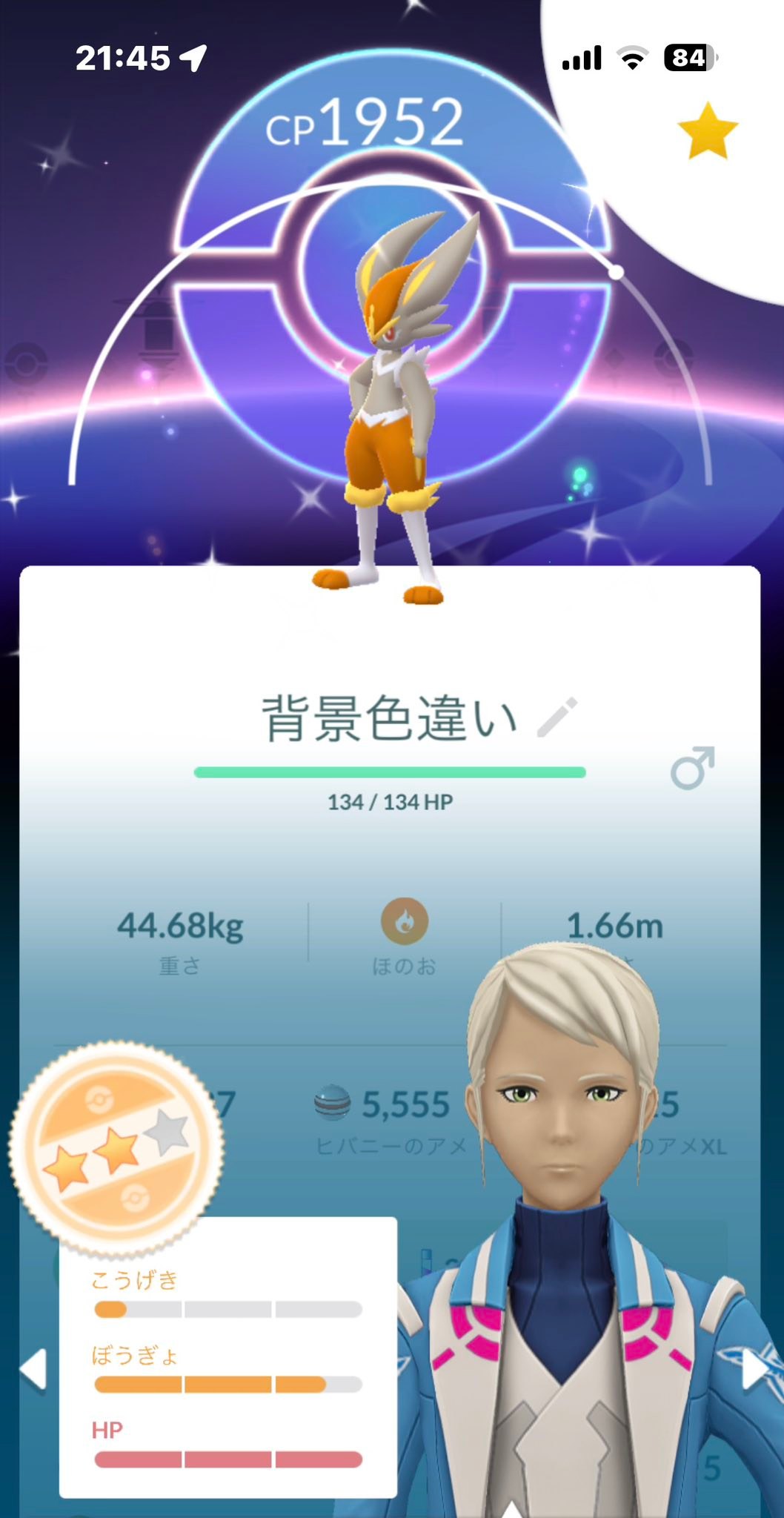 ラッキー🍀って感じ😆 アイカツスターズ 無印 ハッピーピクニック