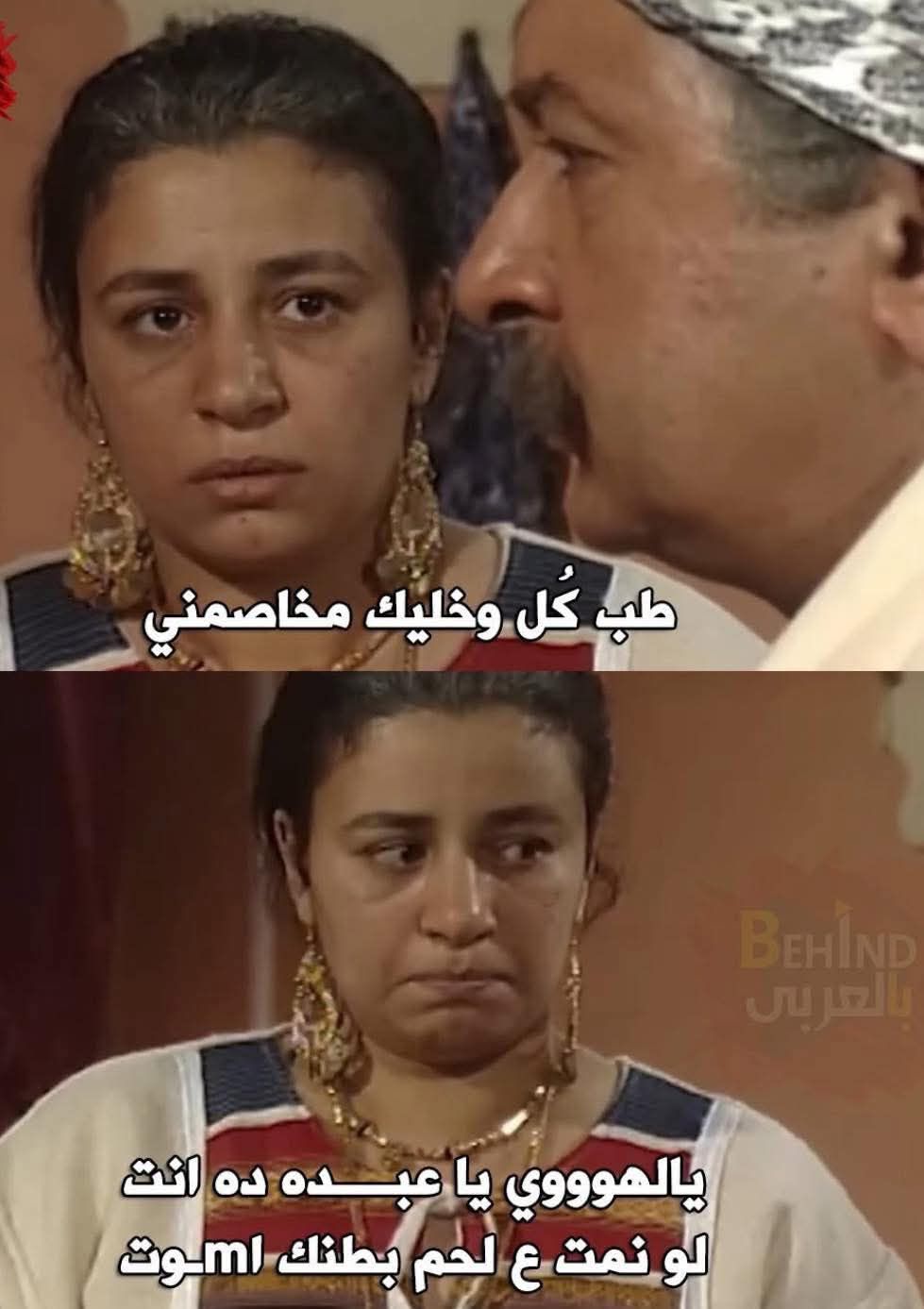 نمتو ! | Facebook