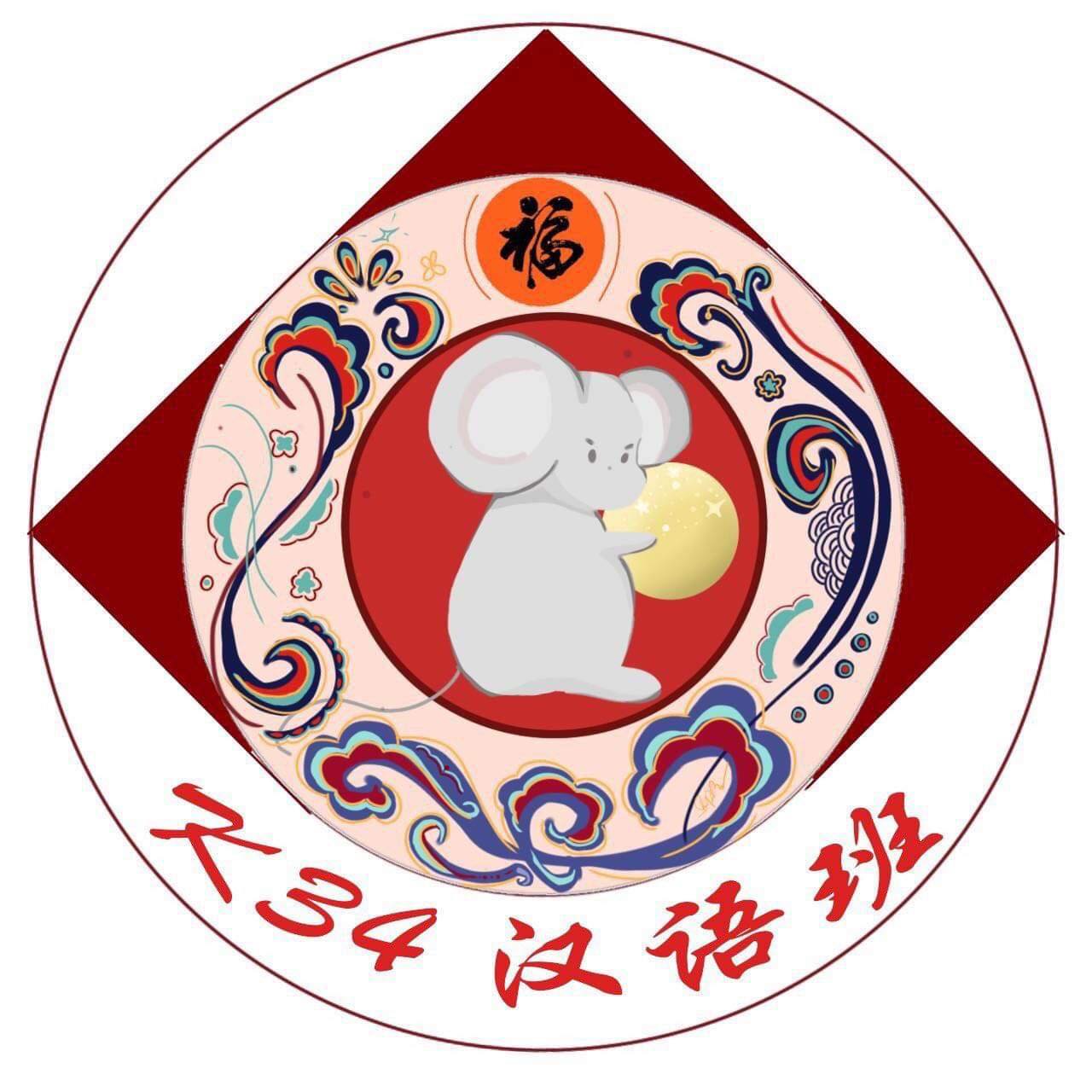 K34 TRUNG - 我们不一样