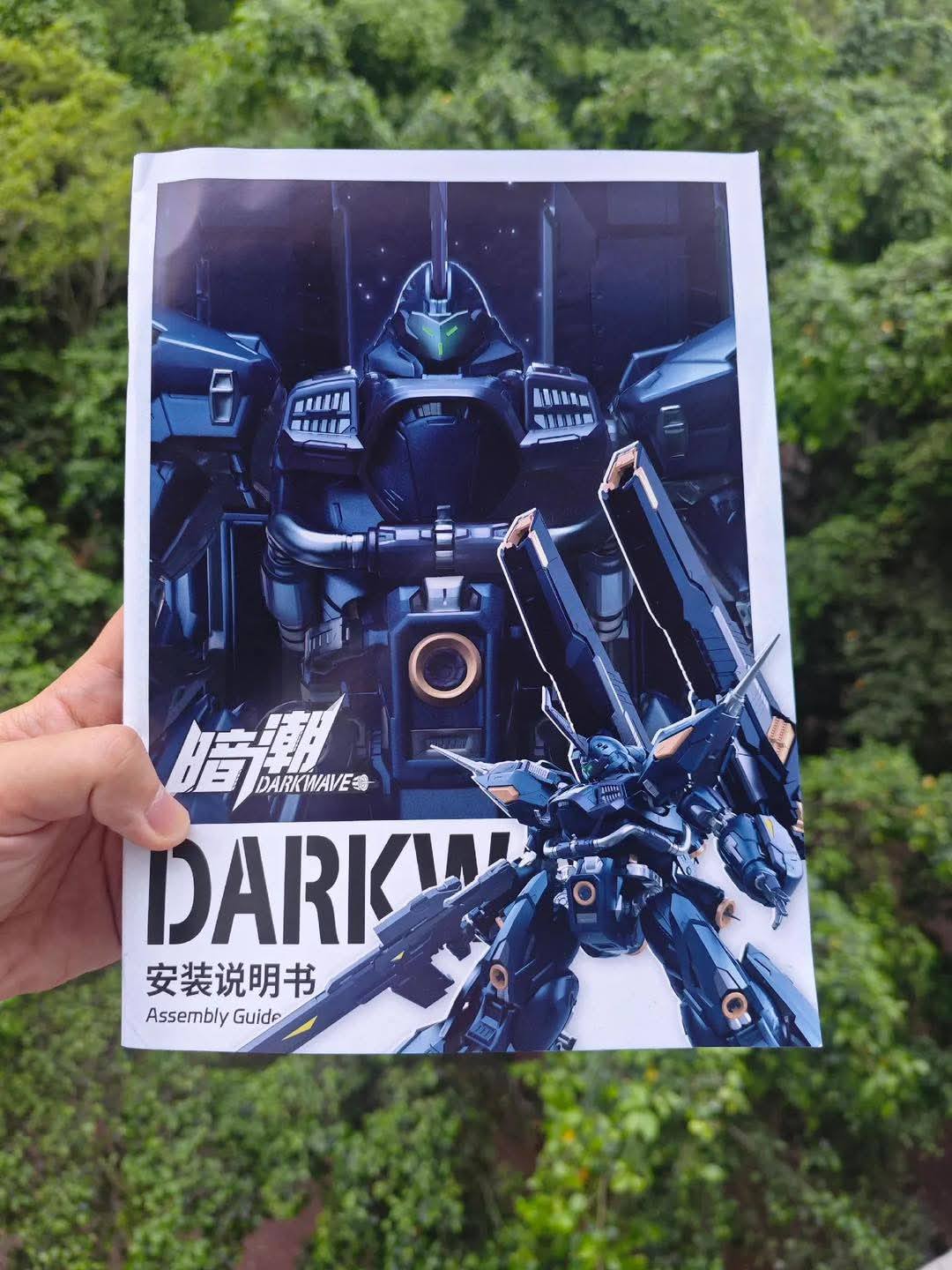 Dark wave manufacture model toys showcase