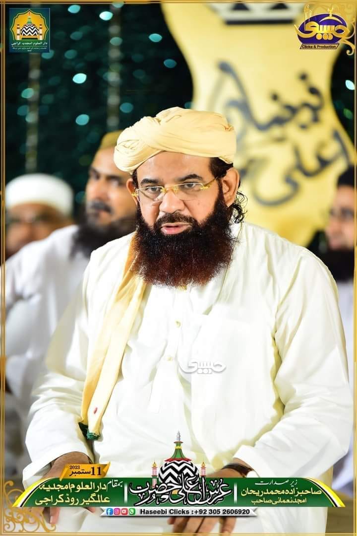 Al-A'raf Online Academy | Multan