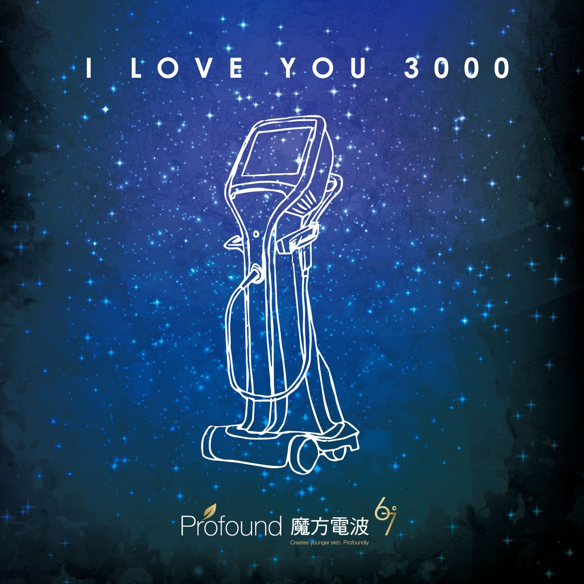 Profound 魔方67 - I Love You 3000 🥰🥰 #復仇者聯盟 #TheAvengers...