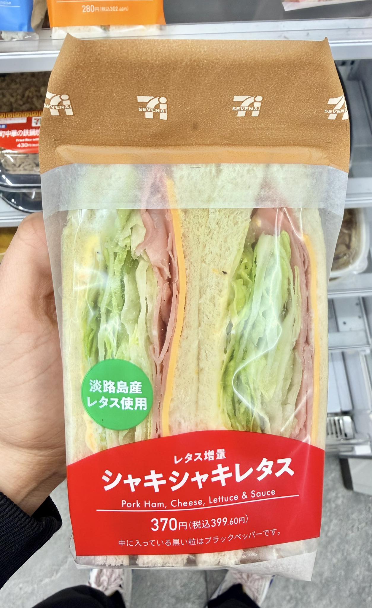 Extra Lettuce Crunchy Lettuce Sandwich
