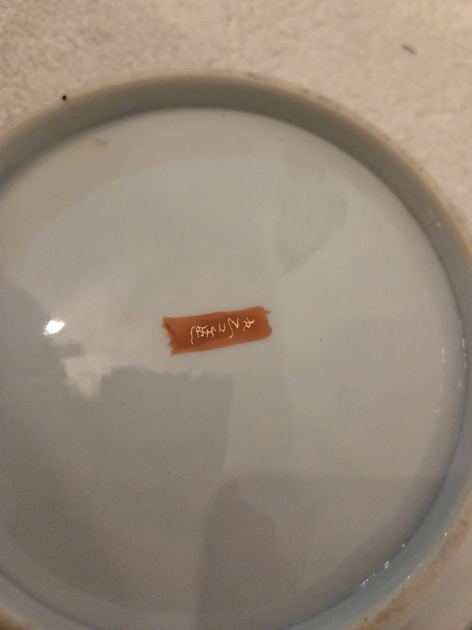 What is the value of this vintage Japanese Kutani dish?
