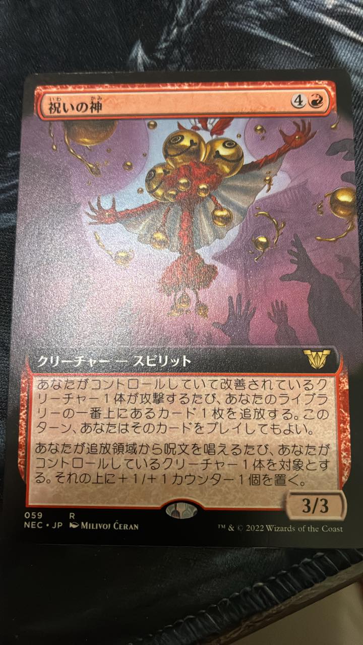 What are these chinese magic cards?